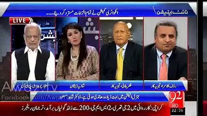 Judicial Commission Banty he PTI dar gae, woh kaisy -Rauf klasra ne bata dia-@_ Must
