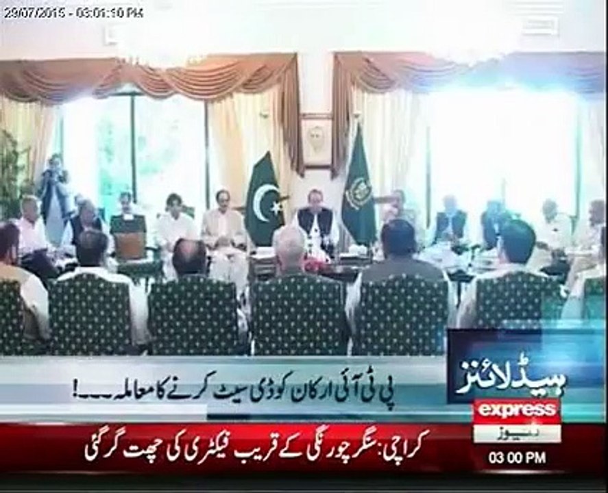 دیکھئے دوپہر کی ہیڈ لائنز