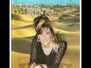 Chaba djenet kouite gualbi wahdi