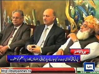 Dunya news headlines 29 July 2015, 19:00 PM