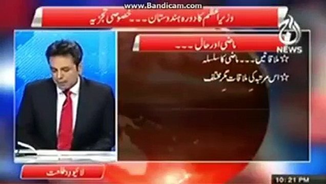 ایک پاکستانی نے سعودی ایمبیسی کی دھجیاں اڑا دی زید حامد کو گرفتار کرنے پر