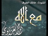 محمد العزاوي - خانك الطرف الطموح