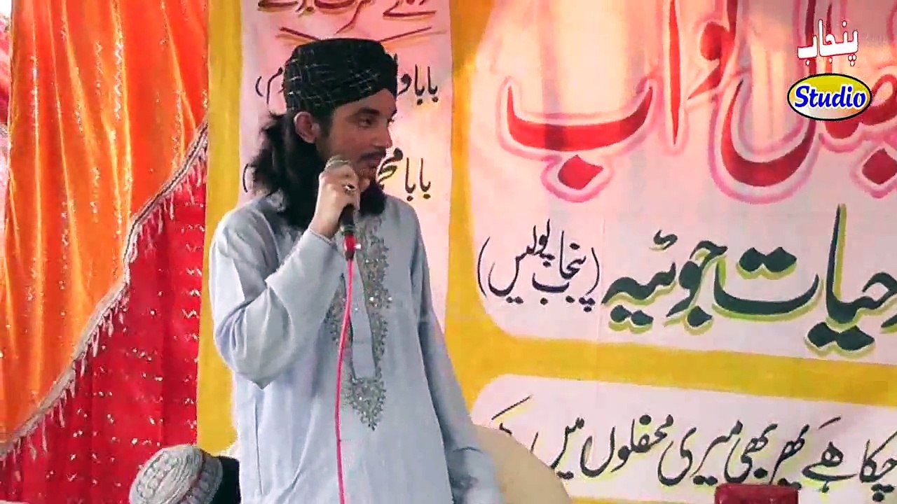 Me Nokar Panjtan Da By Azeem Qadri Noshai Lahore Mahfil Nihang Punjab Studio Sahiwal Sargodha