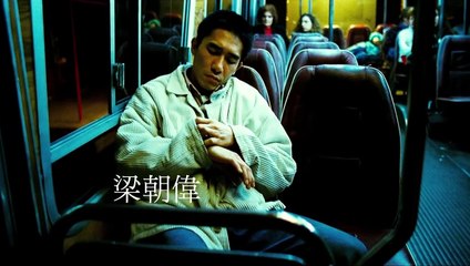 Happy Together - Wong Kar-wai - 1997