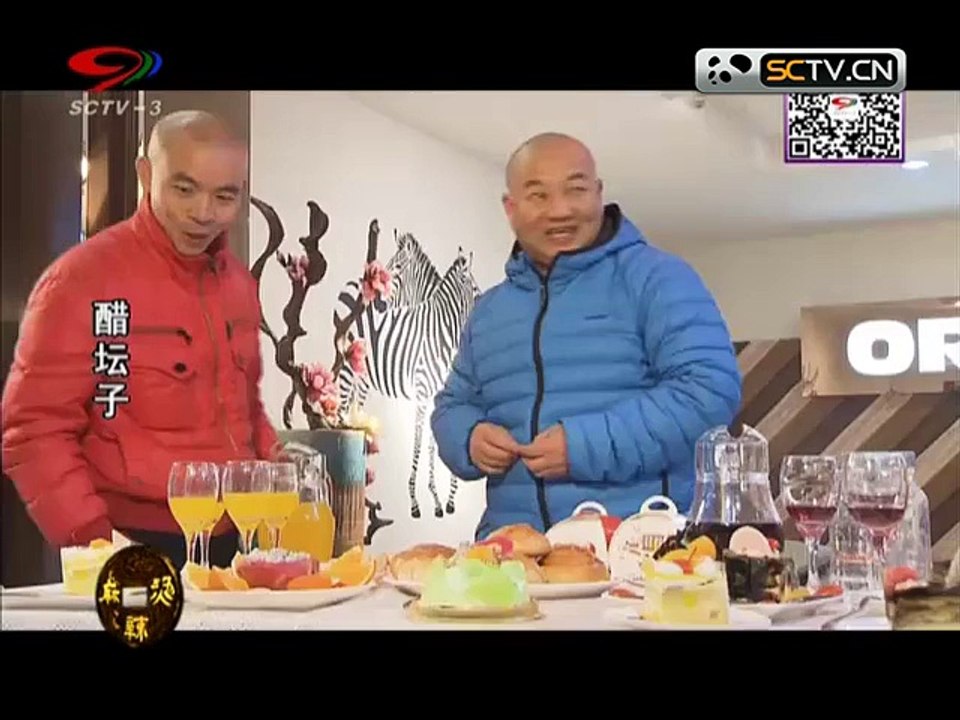 20150729 幸福生活麻辣烫 麻辣烫：醋坛子（三）