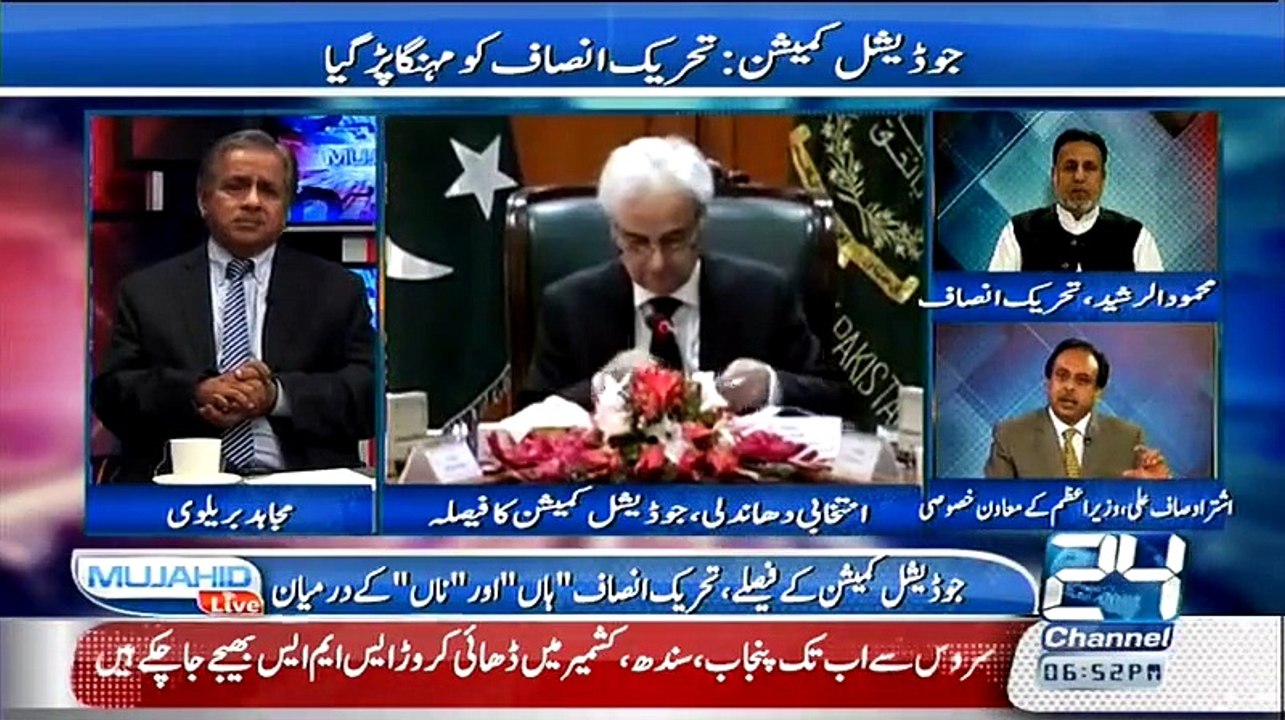 Mujahid Live - 29th July 2015