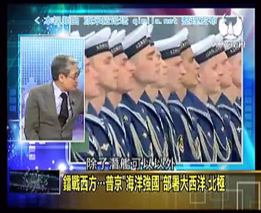 《 走进台湾》20150729 中国银弹成中国岛?大陆买走韩国济州岛4成土地!