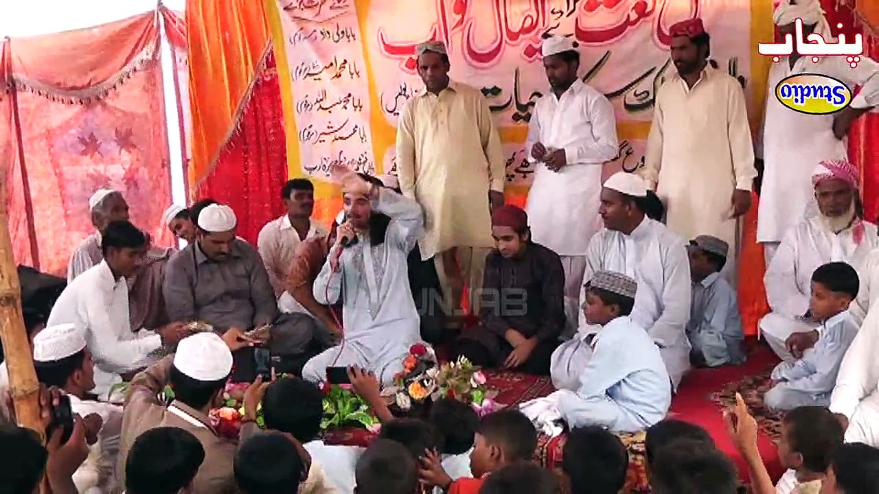 Sohnra Ay Manmohnra A Amina Tera Lal By Azeem Qadri Noshai Lahore Mahfil Nihang Punjab Studio Sahiwal Sargodha