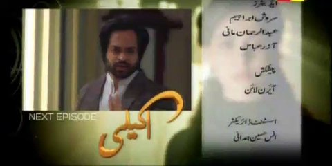 Akeli Episode 8 Promo Hum Tv in High Quality 29th July 2015