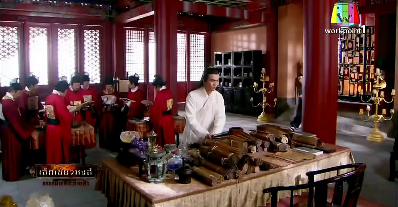 เล็กเซียวหงส์ 2015 ตอนที่ 40