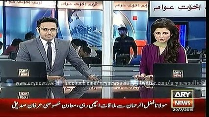 Headlines – 2000 – Wednesday – 29 – July – 2015