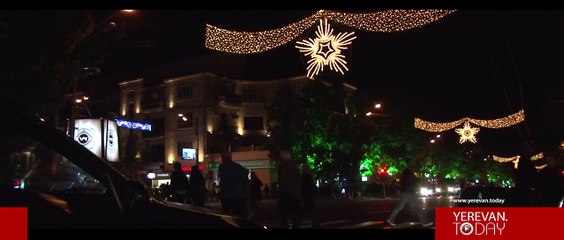 ԵՐԵՎԱՆ ԻՄ ՏՈՒՆ