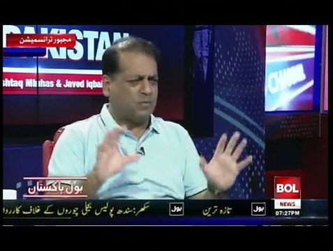 Bol Pakistan With Mushtaq Minhas & Javed Iqbal - 29th July 2015