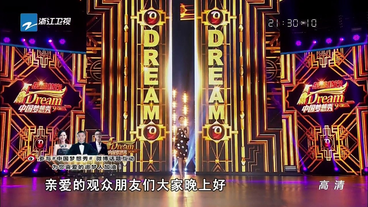 中国梦想秀 20150729期 军旅铁汉柔情 妻子昏迷不离不弃【浙江卫视官方超清1080P】周...