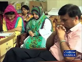 treatment from Surah E Rehman