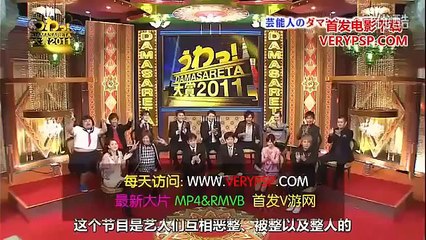 Funny Japanese Prank: Tiger Prank [Subbed]