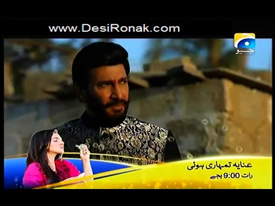 Dil Ishq Episode 2 HQ Part 3