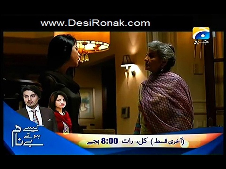 Dil Ishq Episode 2 HQ Part 5