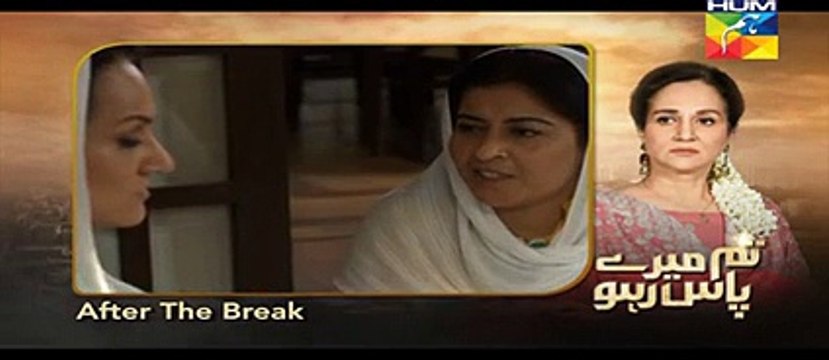 Tum Mere Paas Raho Episode 2 Full High Quality HUM TV 29 July 2015