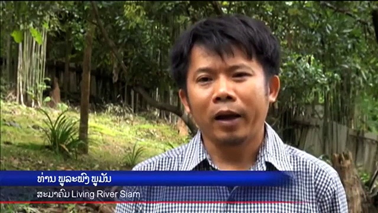 ໂຄງການ ເຂື່ອນດອນສະໂຮງ ຂອງ ສປປ ລາວ ປະເຊີນກັບ ການຄັດຄ້ານ ຈາກຫຼາຍພາກສ່ວນ