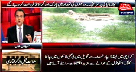 Abb Takk - Be Naqaab Ep 76 29 July 2015