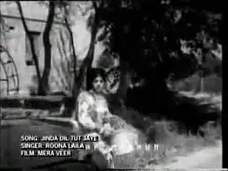 Jida Dil Tut jy By Love Bizz