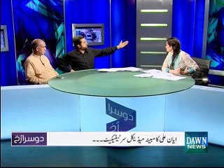 Ayyan Ali eposed in exclusive videos