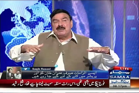What Sheikh Rasheed Said about Asif Zardari that he had to take his words back ??