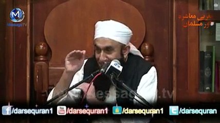 maulana tariq jameel sahab short bayan