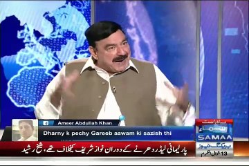Nadeem Malik Live (Sheikh Rasheed Special Interview) – 29th July 2015