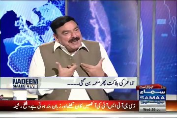 What American Ambassador Said to Sheikh Rasheed ??