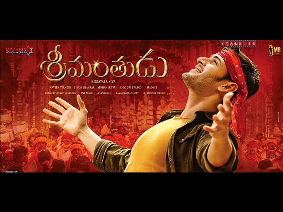 Sreemanthudu Exclusive official teaser trailer:  Mahesh Babu and Shruti Haasan: Directed by Koratala Siva
