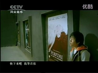 胡彥斌《 巴黎鐵塔 》ＫＴＶ／ＭＶ