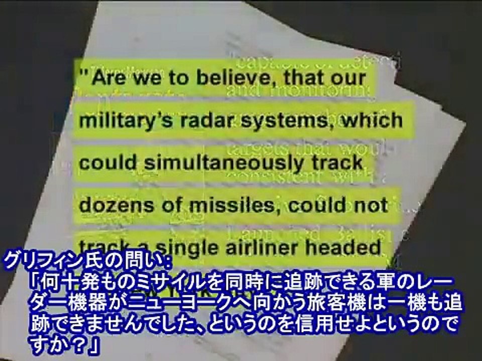 大いなる陰謀：知られざる9/11報道特集 (8/8)