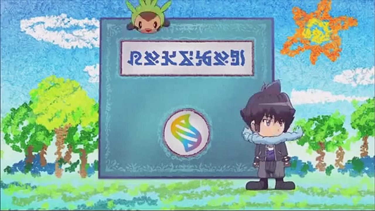 Mega Evolution, Mega Short Ice Pokedex