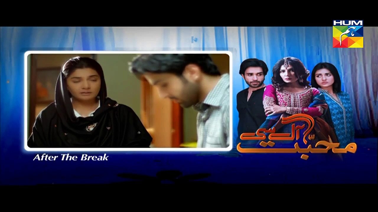 Mohabbat Aag Si Episode 3 Full 29 July 2015 on Hum Tv HD Quality