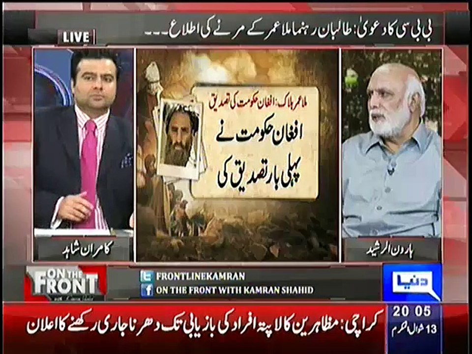 Haroon Rasheed Analysis On Mulla Omer And Talk Between Afghan Govt And Taliban