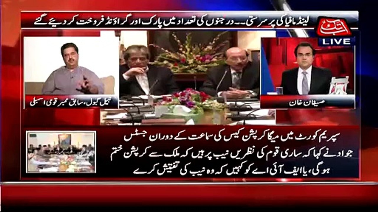 Karachi Mein 1 Lac Acar Zameen par Qabza Farzi Naam Par Register He Nabil Gabol