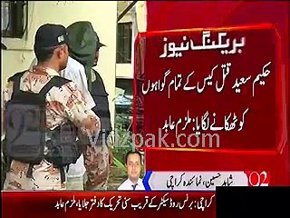 I played a role in murder of Hakeem Saeed - MQM Worker Abid