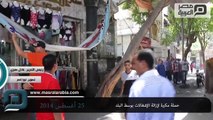 مصر العربية | حملة مكبرة لإزالة الإشغالات بوسط البلد