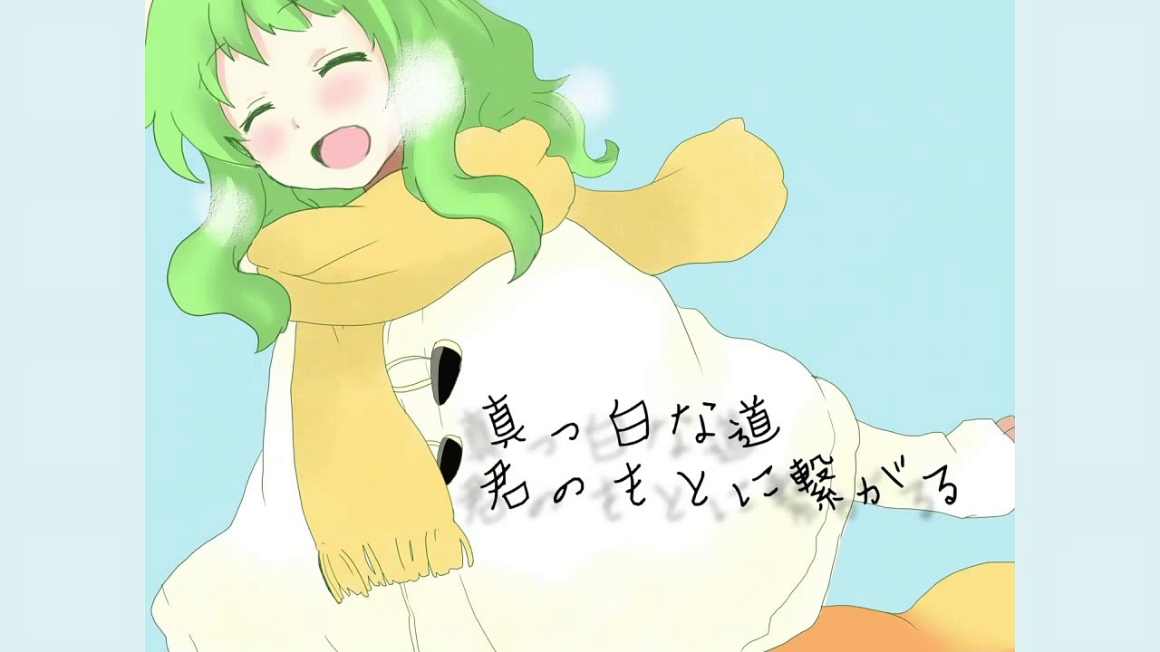 【GUMI】　雪の足跡　【オリジナルPV】