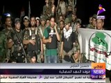 حسين الفارس  - تحرير مصفى بيجي و فك الحصار عن الجنود