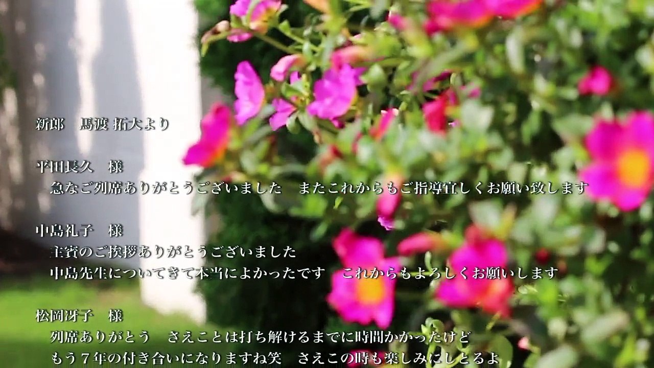 撮って出しエンドロール