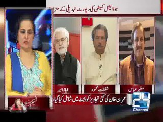 Nasim Zehra @9:30 Promo 28th July 2015
