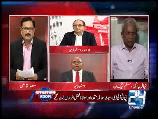 Situation Room 29th July 2015