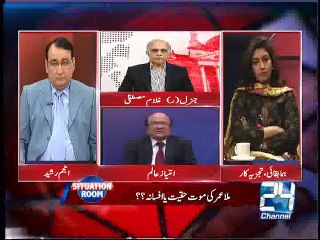 Situation Room 29th July 2015