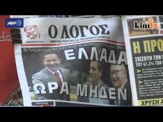 Greece mohon dana, EU kata peluang akhir