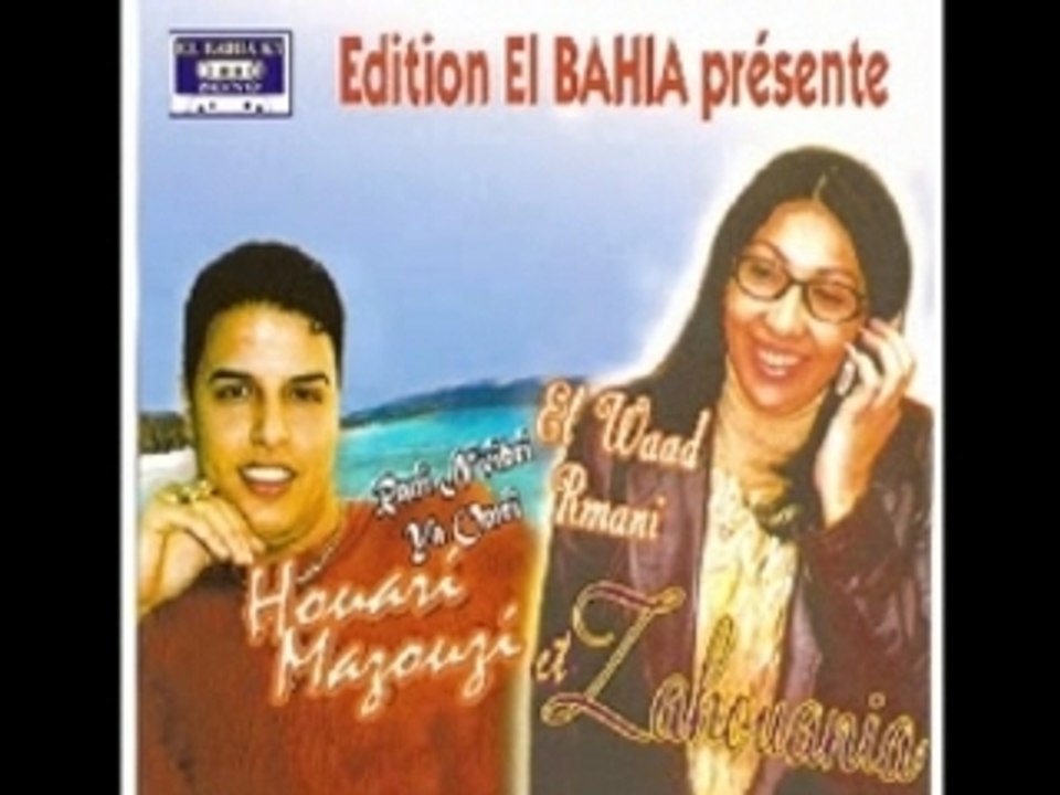 Houari mazouzi  vas y vas y