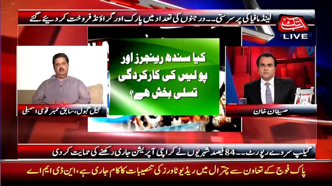 Uzair Baloch Ne Kis Minister Ko Konsi Gari Gift Di Listen Nabil Gabol