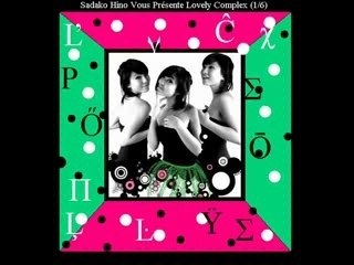 Lovely Complex (1/6)